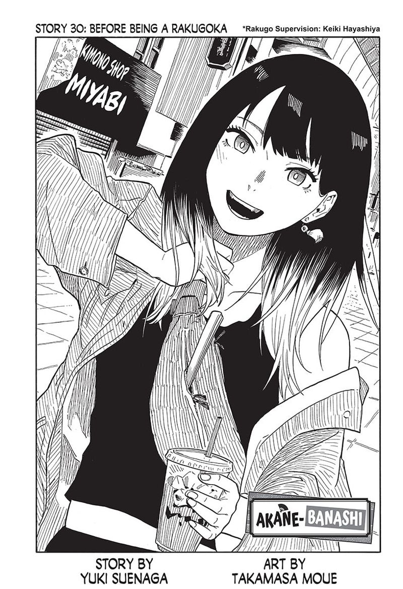 Akane Banashi 30 1