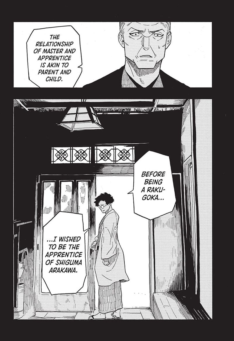 Akane Banashi 30 6