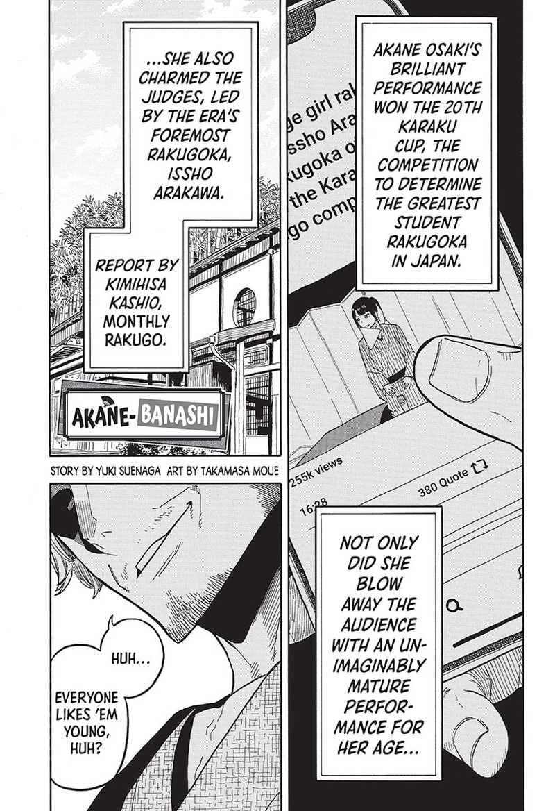 Akane Banashi 31 1