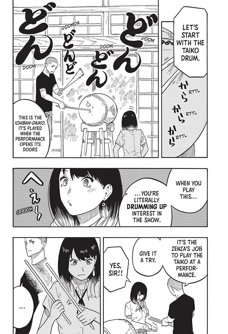 Akane Banashi 31 11