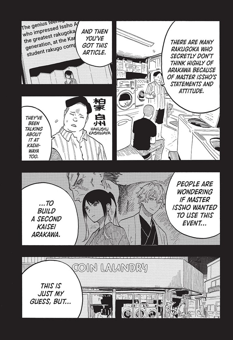 Akane Banashi 31 14