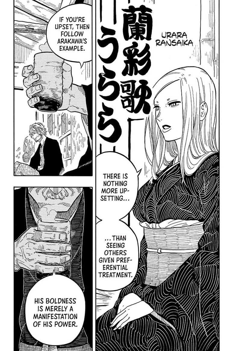 Akane Banashi 31 6