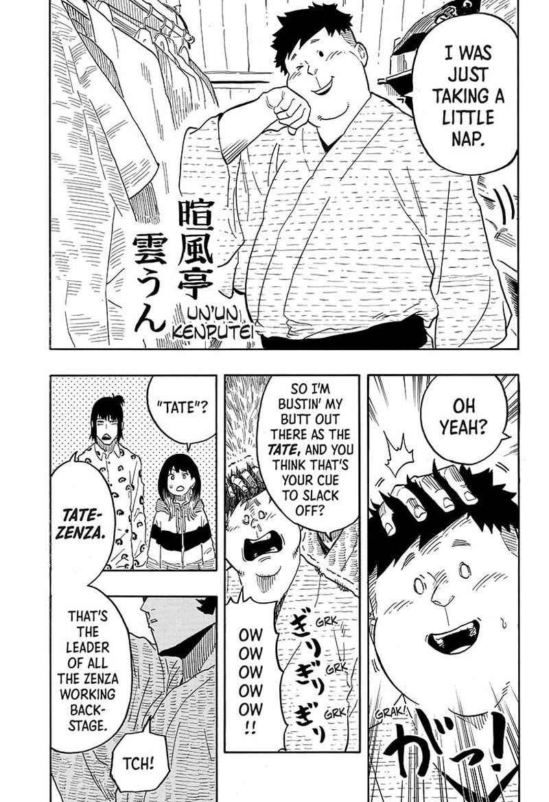 Akane Banashi 32 13