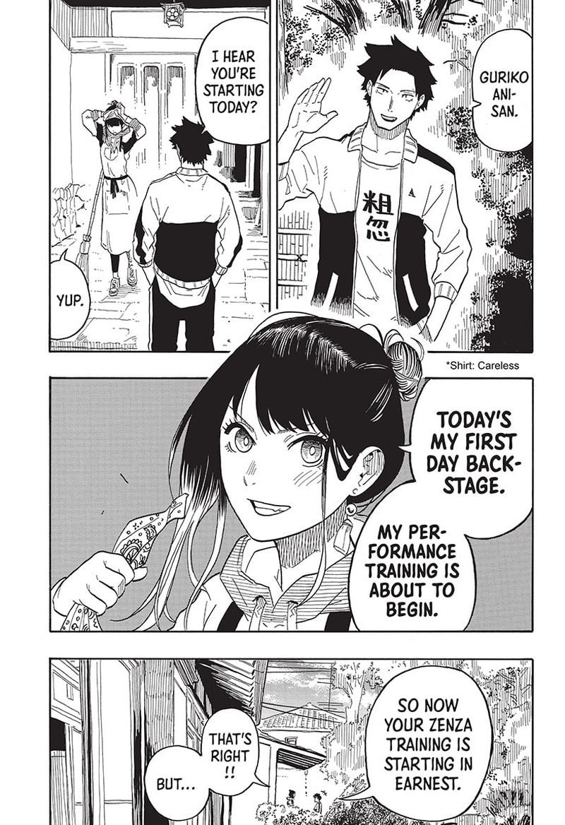 Akane Banashi 32 3