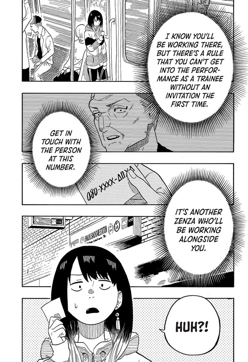 Akane Banashi 32 5
