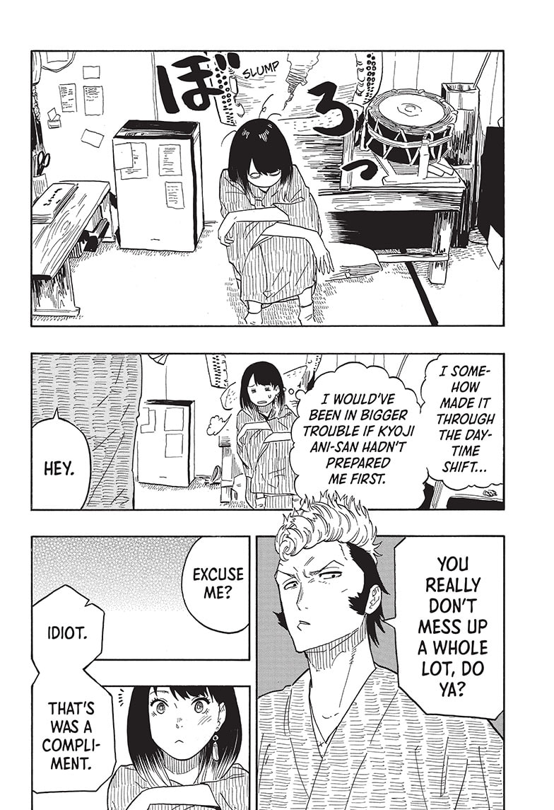 Akane Banashi 33 12