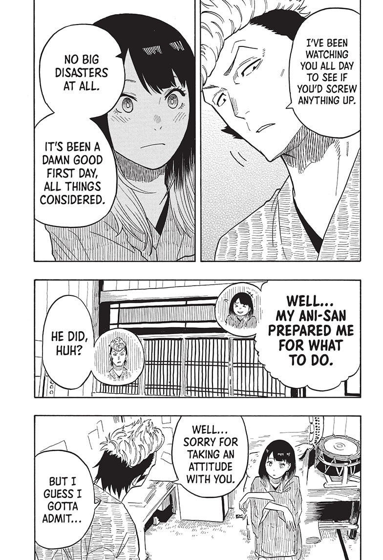 Akane Banashi 33 13