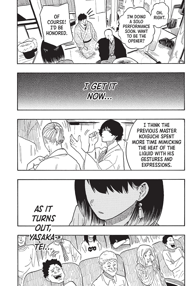 Akane Banashi 33 17