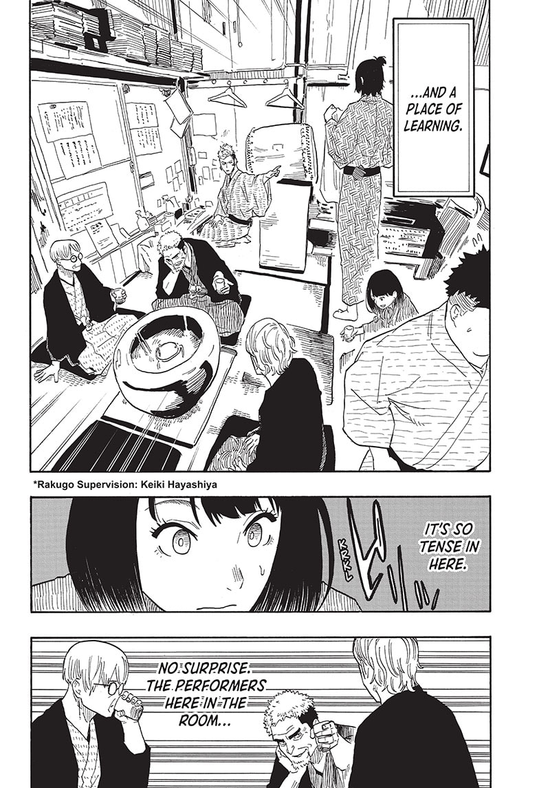 Akane Banashi 33 4