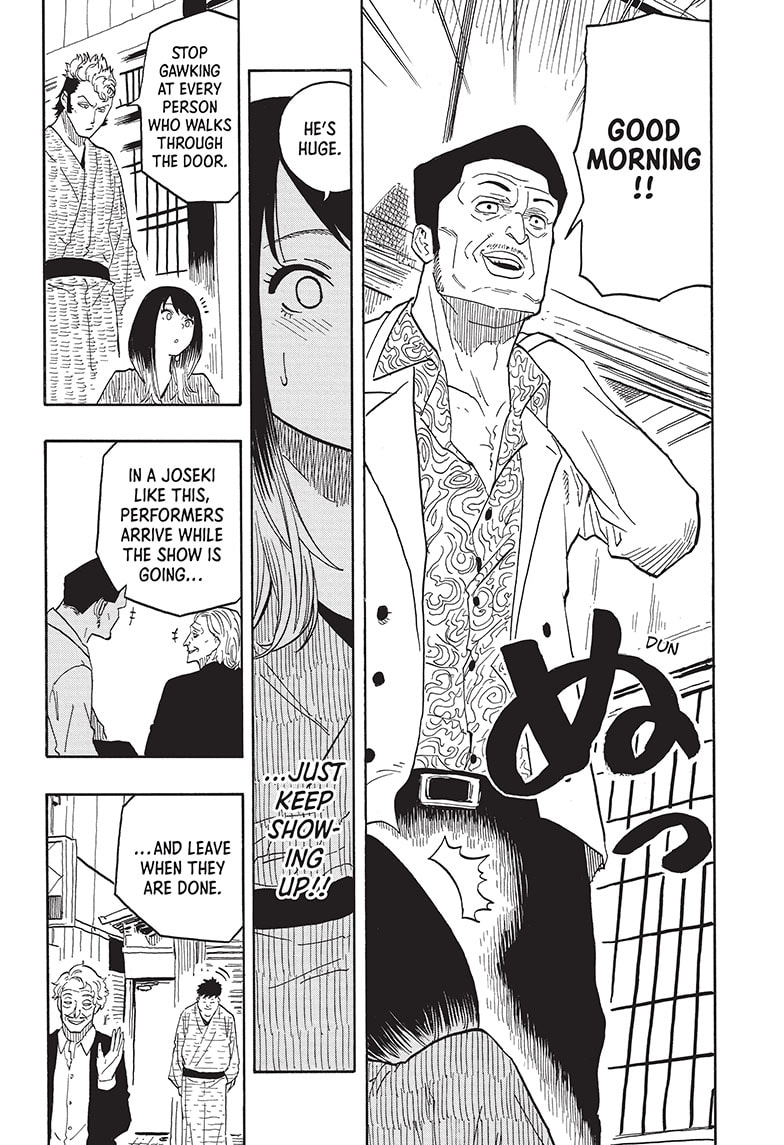 Akane Banashi 33 6