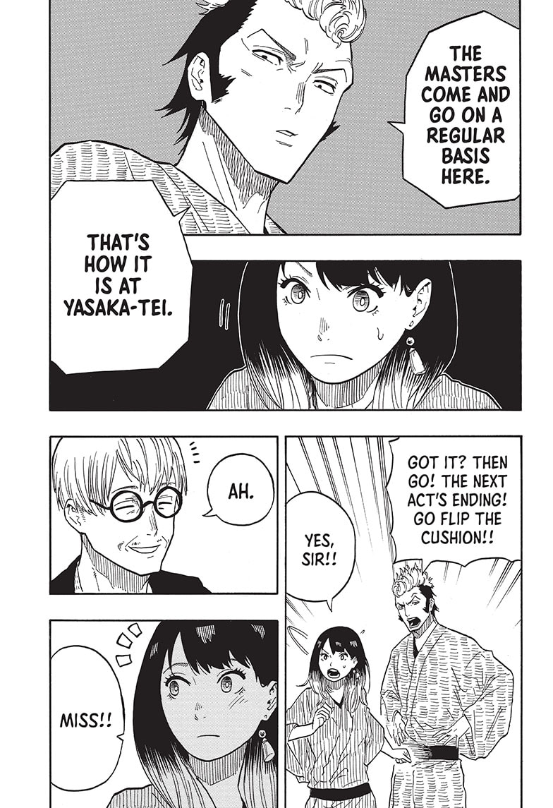 Akane Banashi 33 7