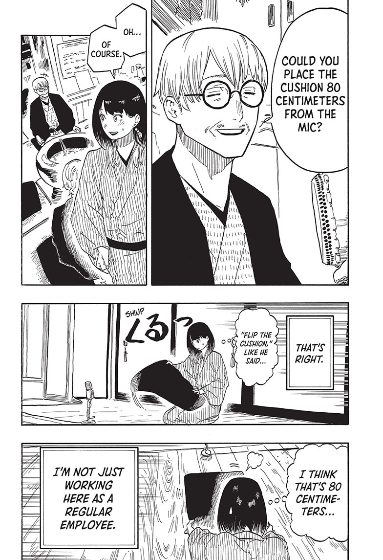 Akane Banashi 33 8
