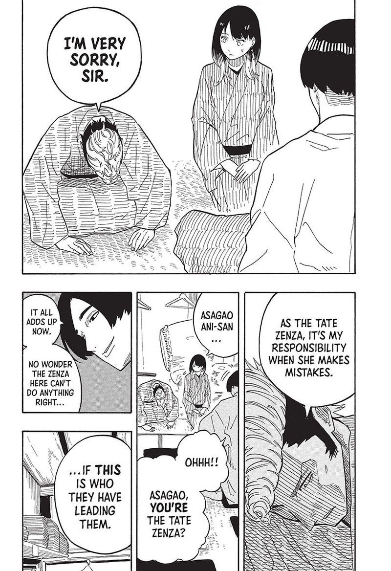 Akane Banashi 34 16
