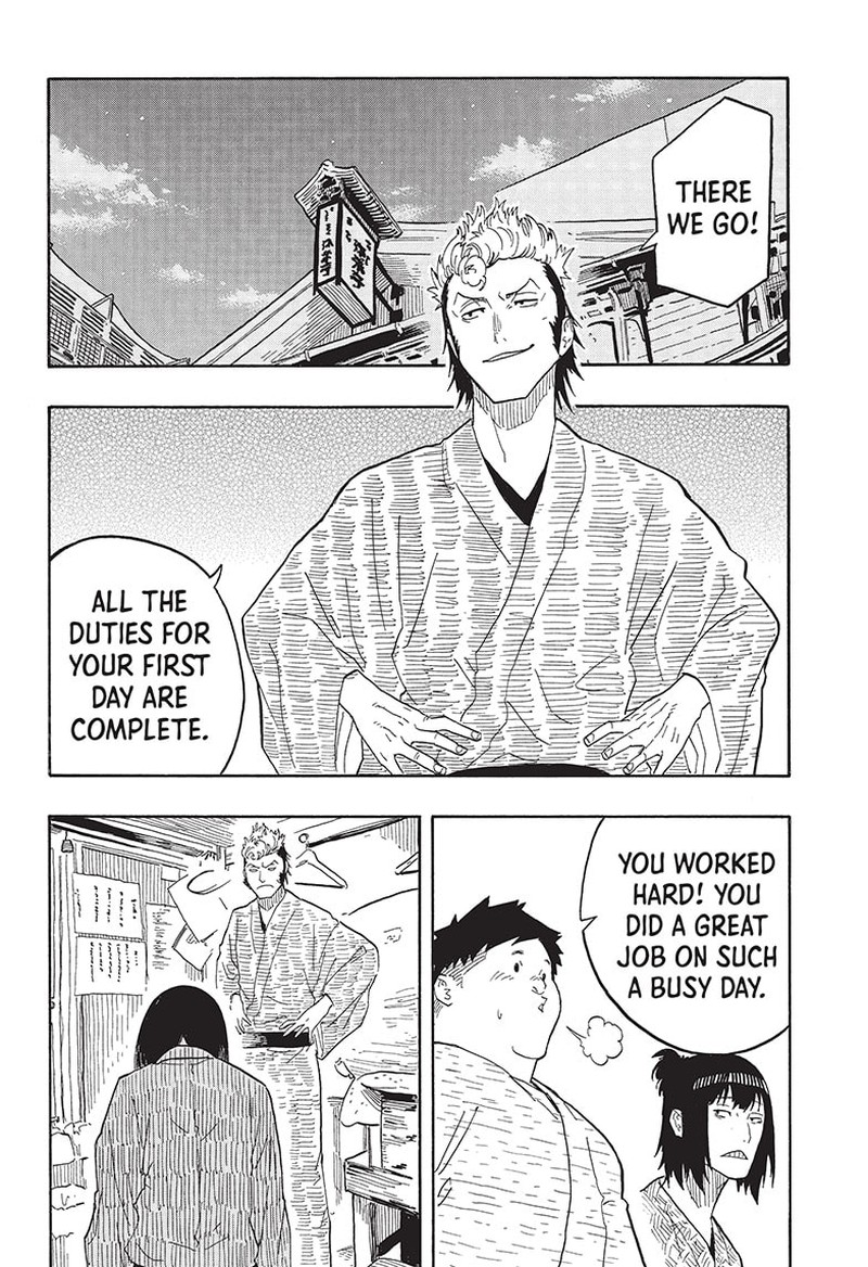 Akane Banashi 34 2