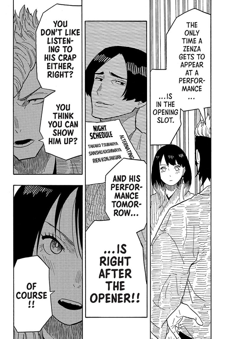 Akane Banashi 34 20