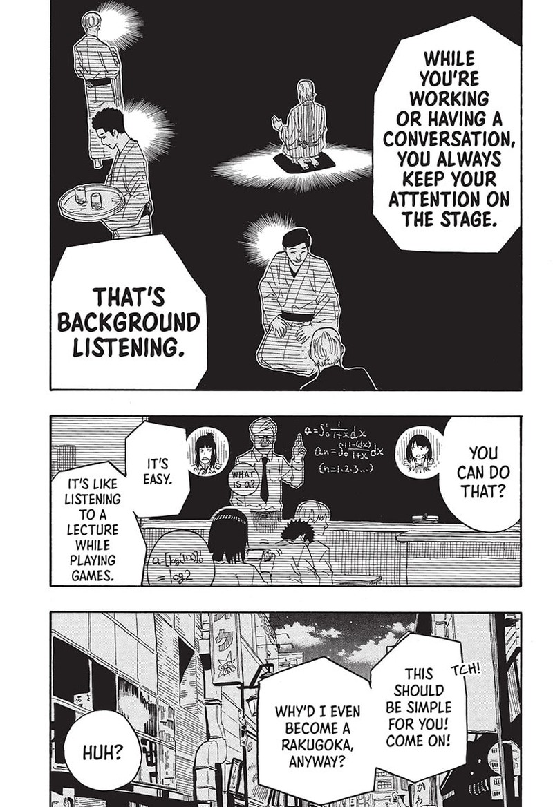 Akane Banashi 34 7