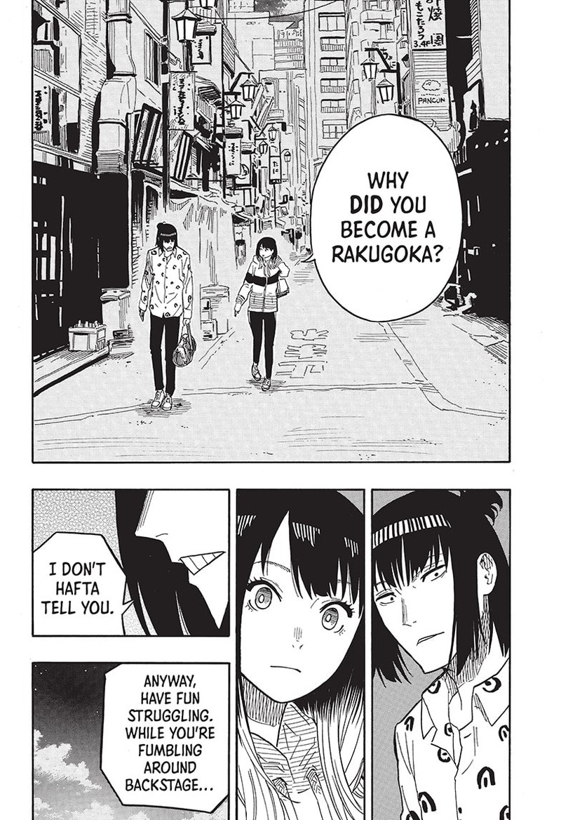 Akane Banashi 34 8