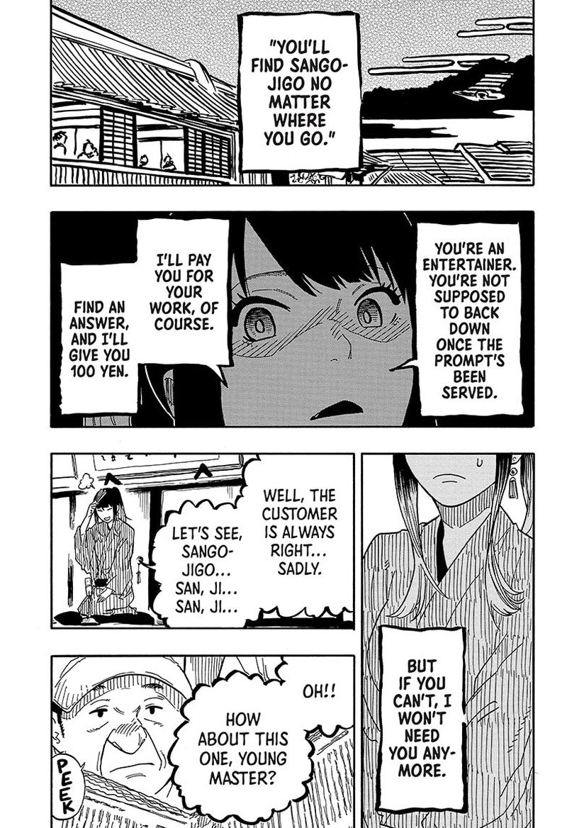 Akane Banashi 35 13