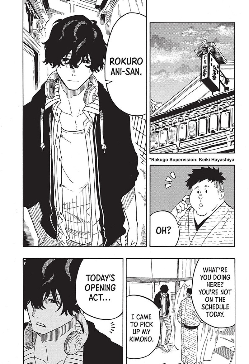 Akane Banashi 35 3