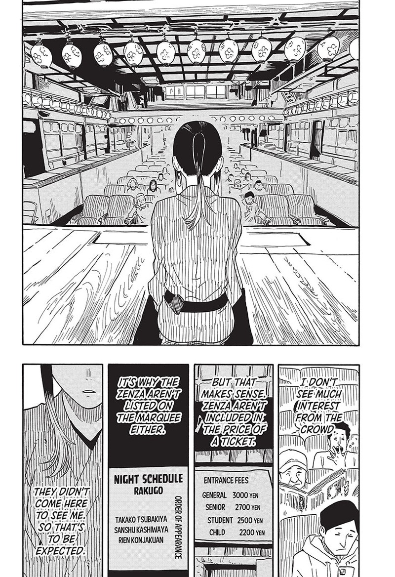 Akane Banashi 35 6
