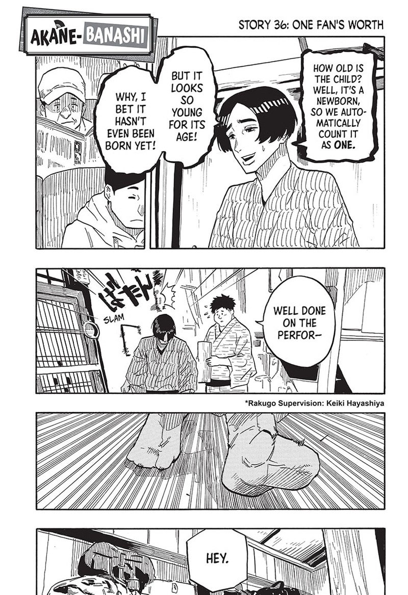Akane Banashi 36 1