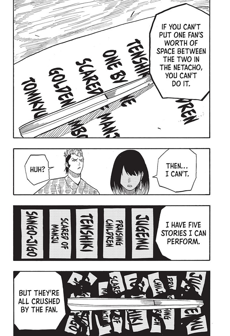 Akane Banashi 36 18