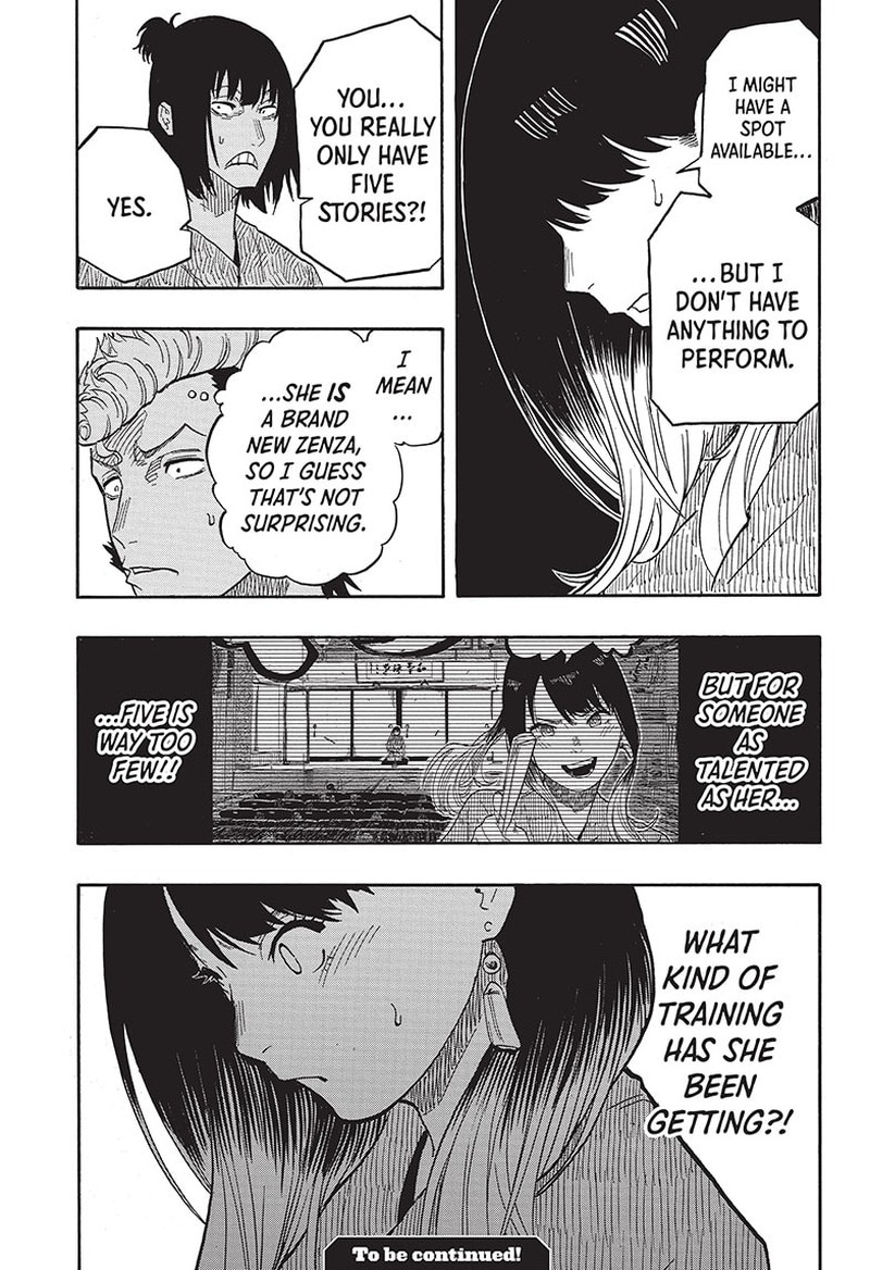 Akane Banashi 36 19