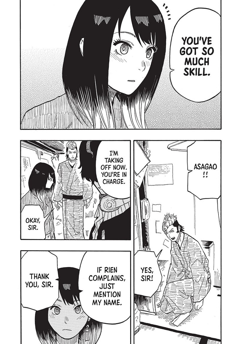 Akane Banashi 36 7