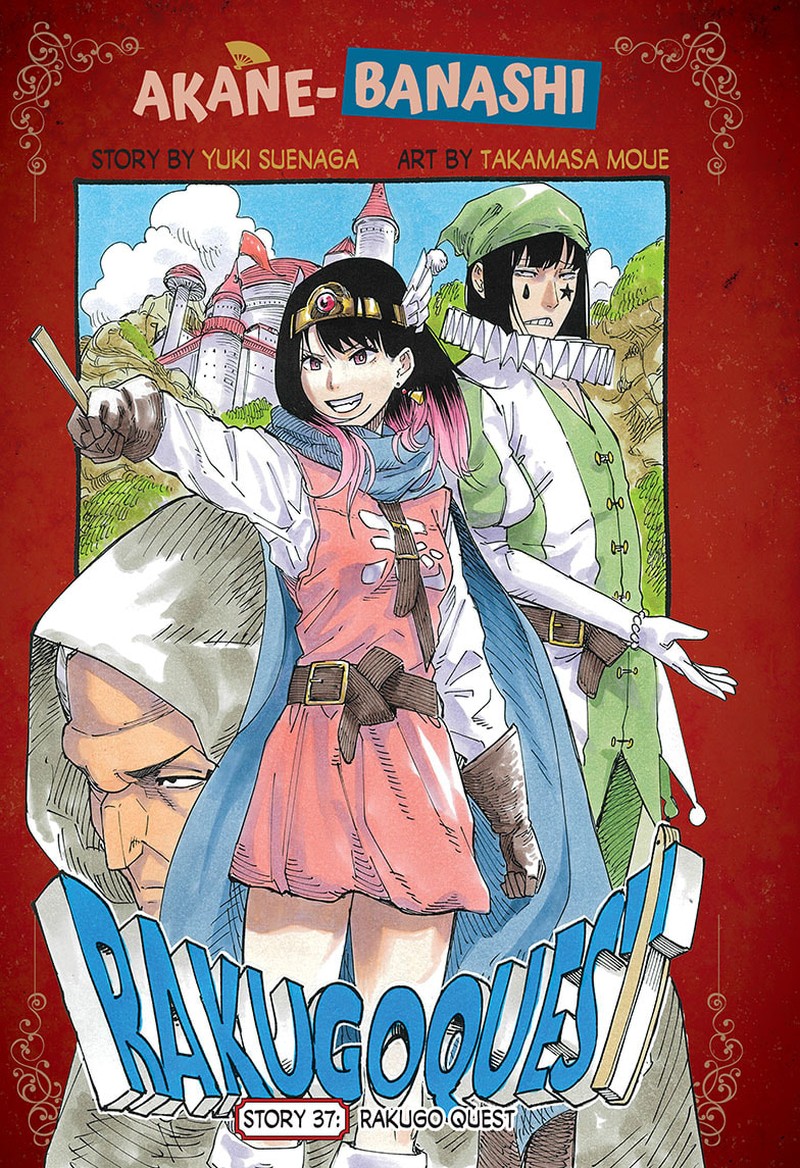 Akane Banashi 37 1