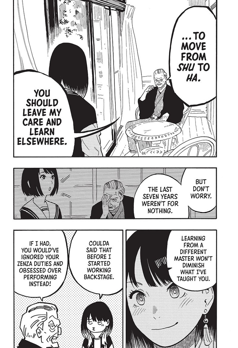 Akane Banashi 37 19