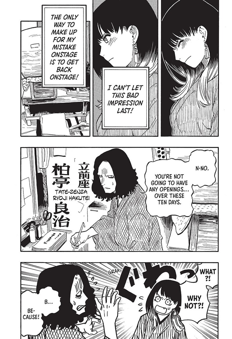 Akane Banashi 38 13