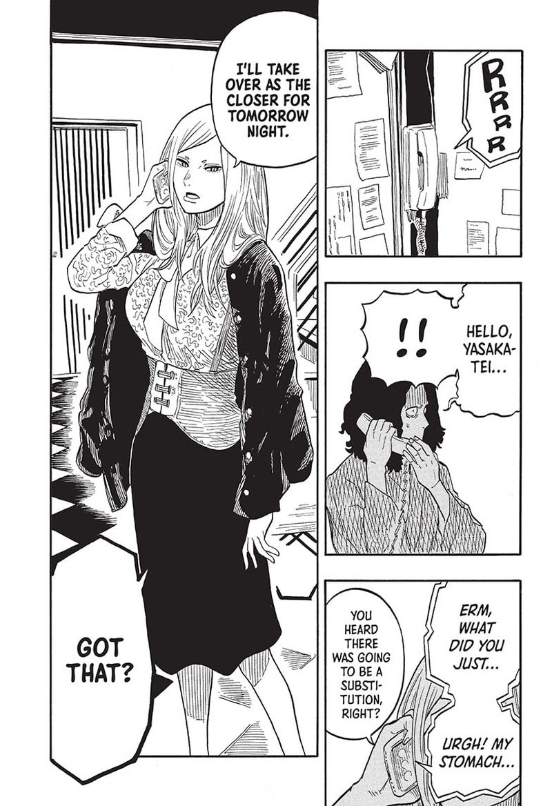 Akane Banashi 38 19
