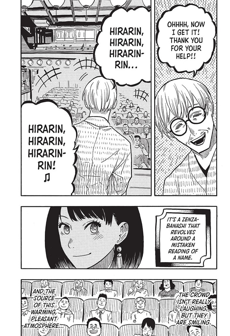 Akane Banashi 38 5