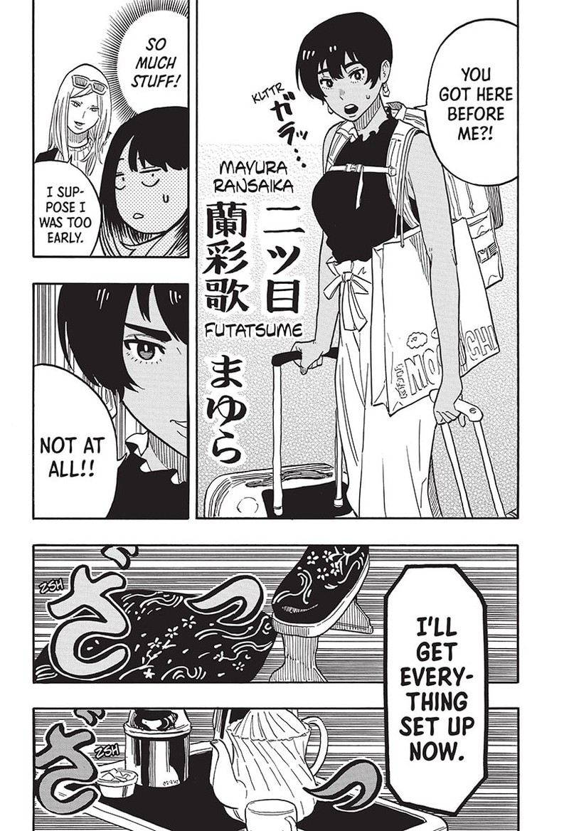Akane Banashi 39 8