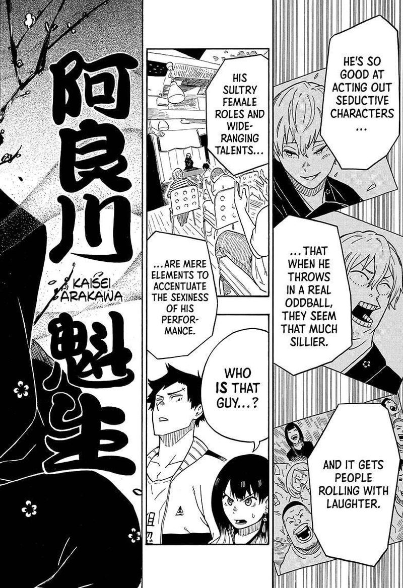 Akane Banashi 4 12