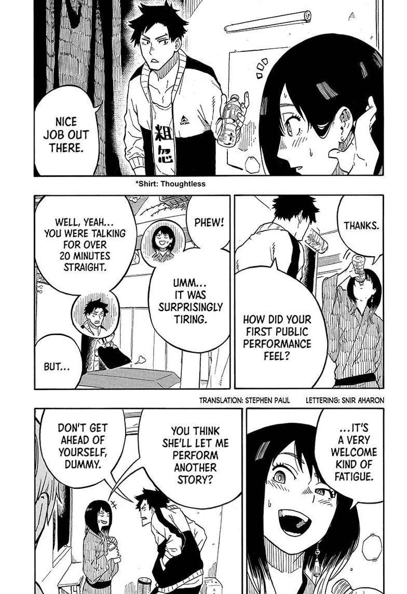 Akane Banashi 4 3
