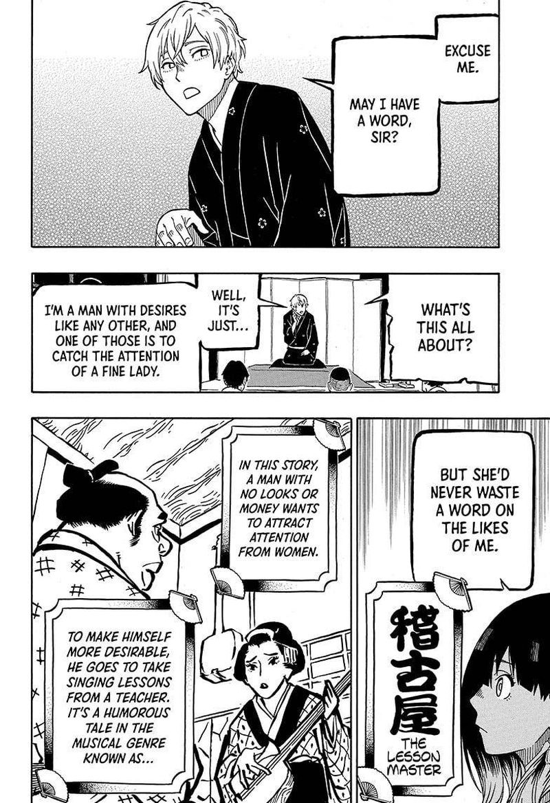 Akane Banashi 4 8