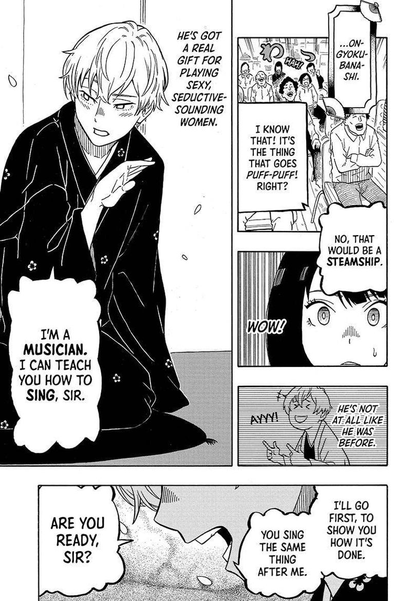 Akane Banashi 4 9