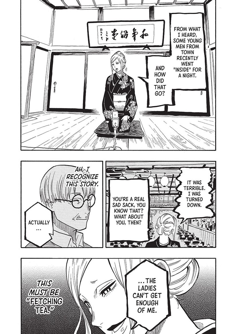 Akane Banashi 40 13