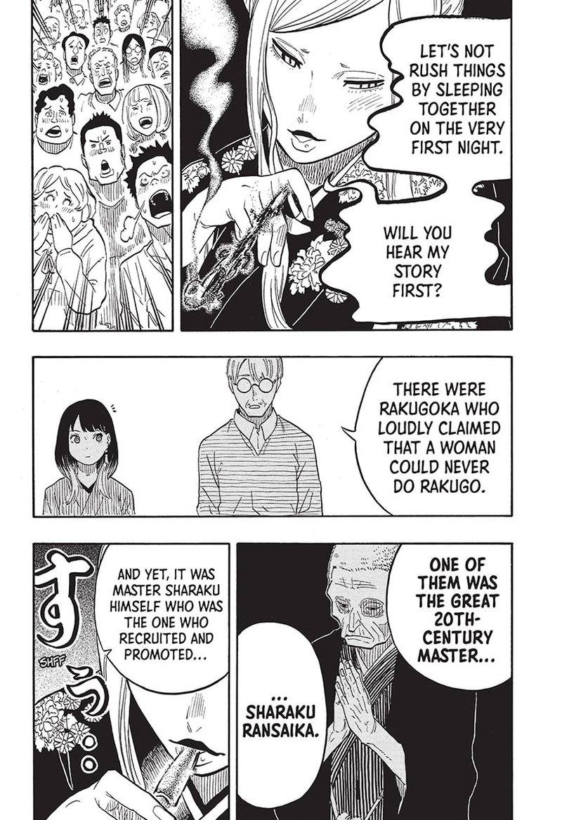 Akane Banashi 40 16