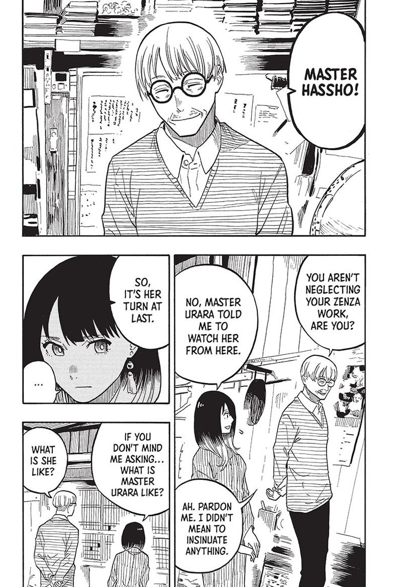 Akane Banashi 40 2