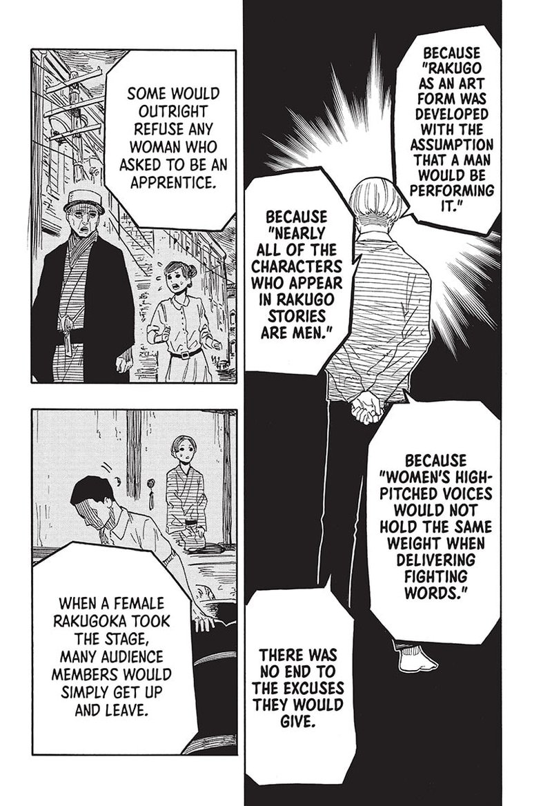 Akane Banashi 40 4