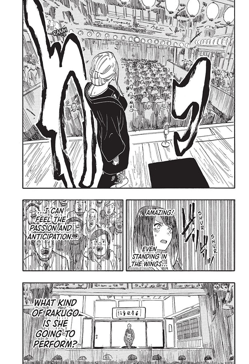 Akane Banashi 40 7