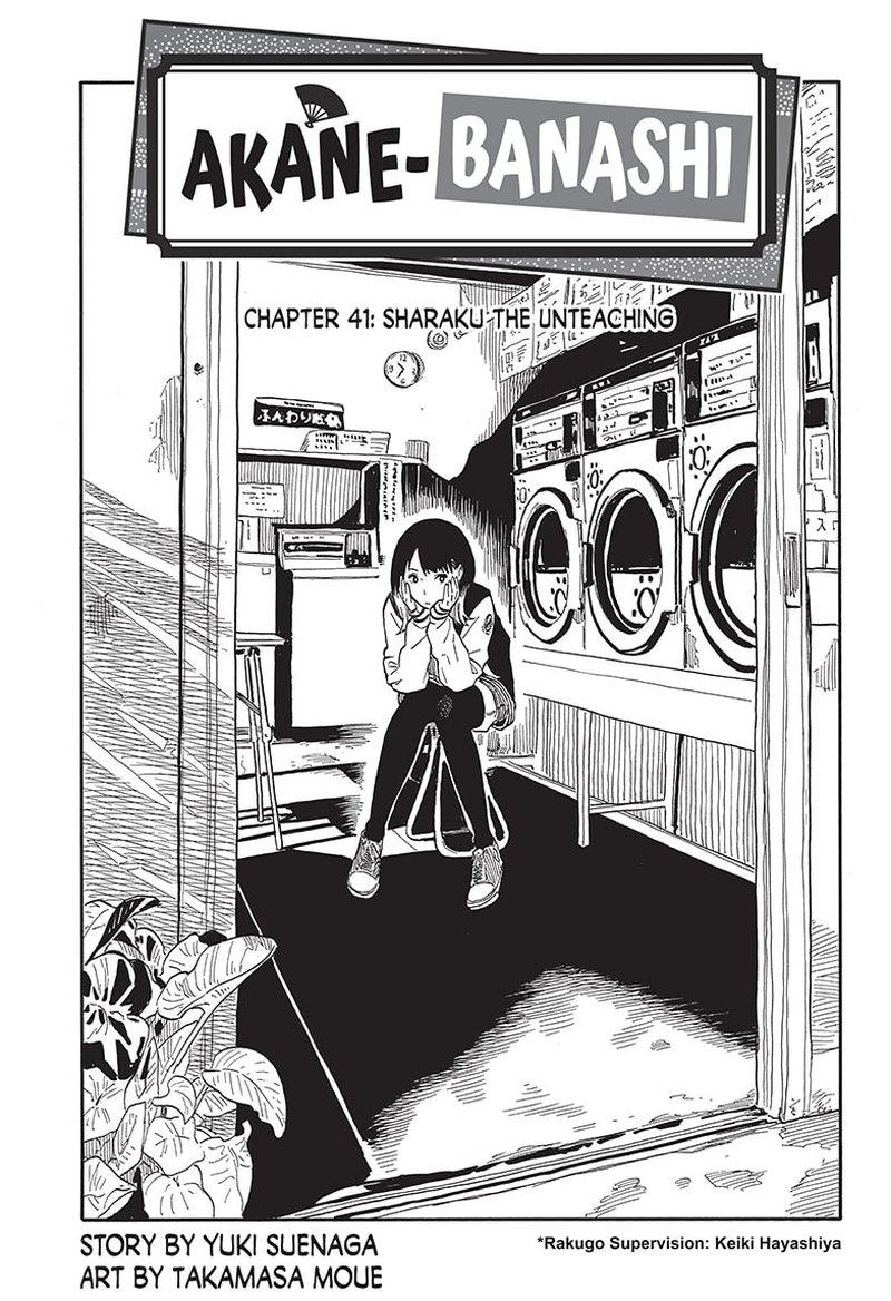 Akane Banashi 41 1
