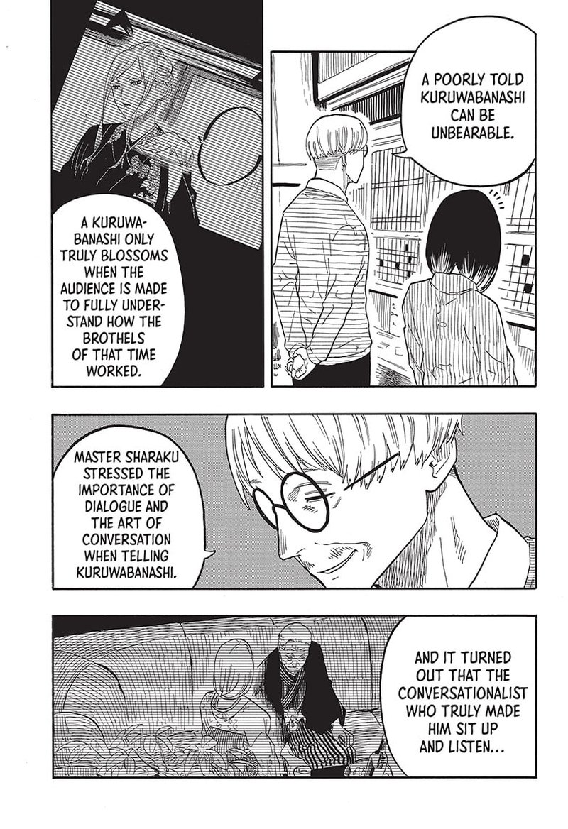 Akane Banashi 41 12