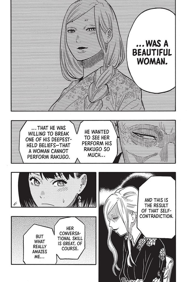 Akane Banashi 41 13