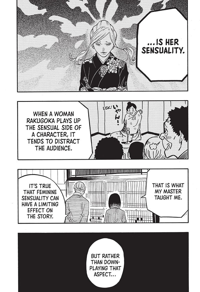 Akane Banashi 41 14