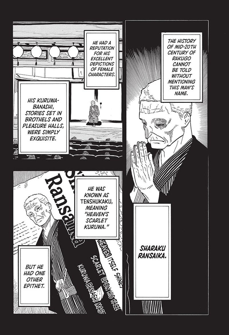 Akane Banashi 41 2