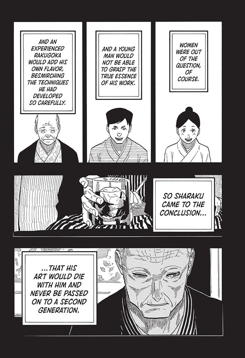 Akane Banashi 41 4