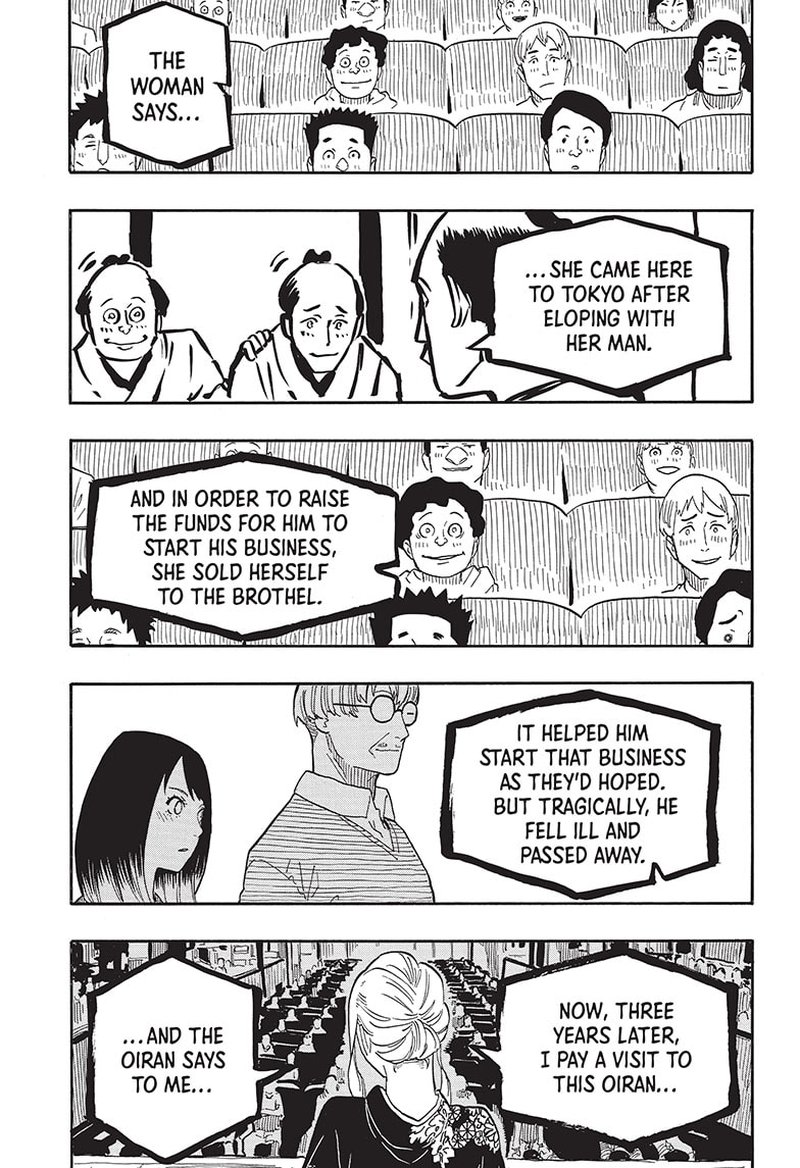 Akane Banashi 41 8